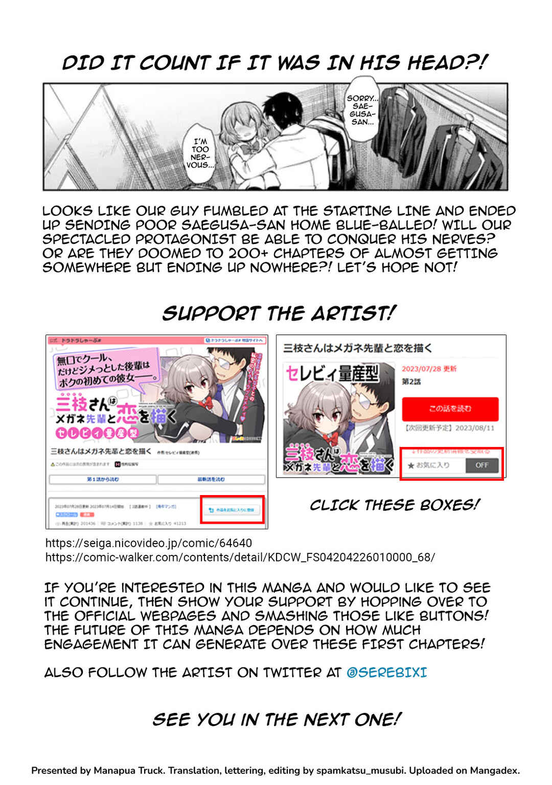 Page 25 Chapter 2 Saegusa-san wa Megane-senpai to Koi wo Egaku