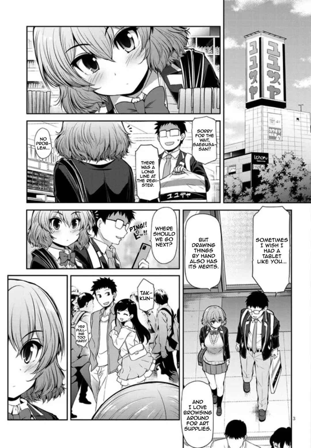 Page 3 Chapter 2 Saegusa-san wa Megane-senpai to Koi wo Egaku