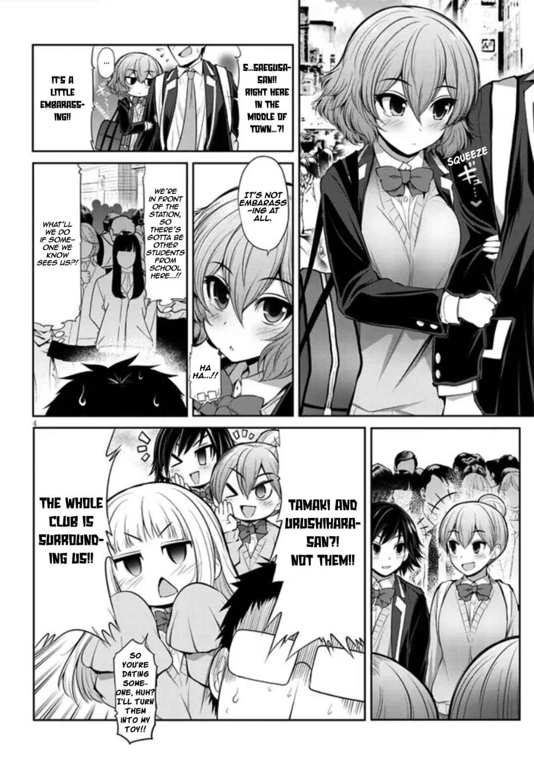 Page 4 Chapter 2 Saegusa-san wa Megane-senpai to Koi wo Egaku