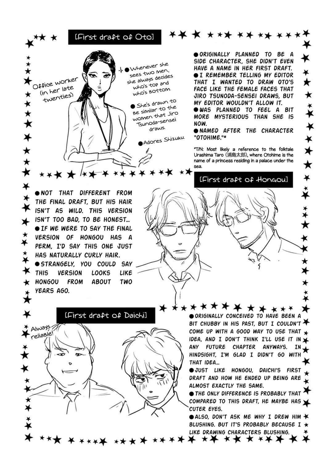 Page 1 Chapter 9.1 Me no Doku Sugiru Shokuba no Futari