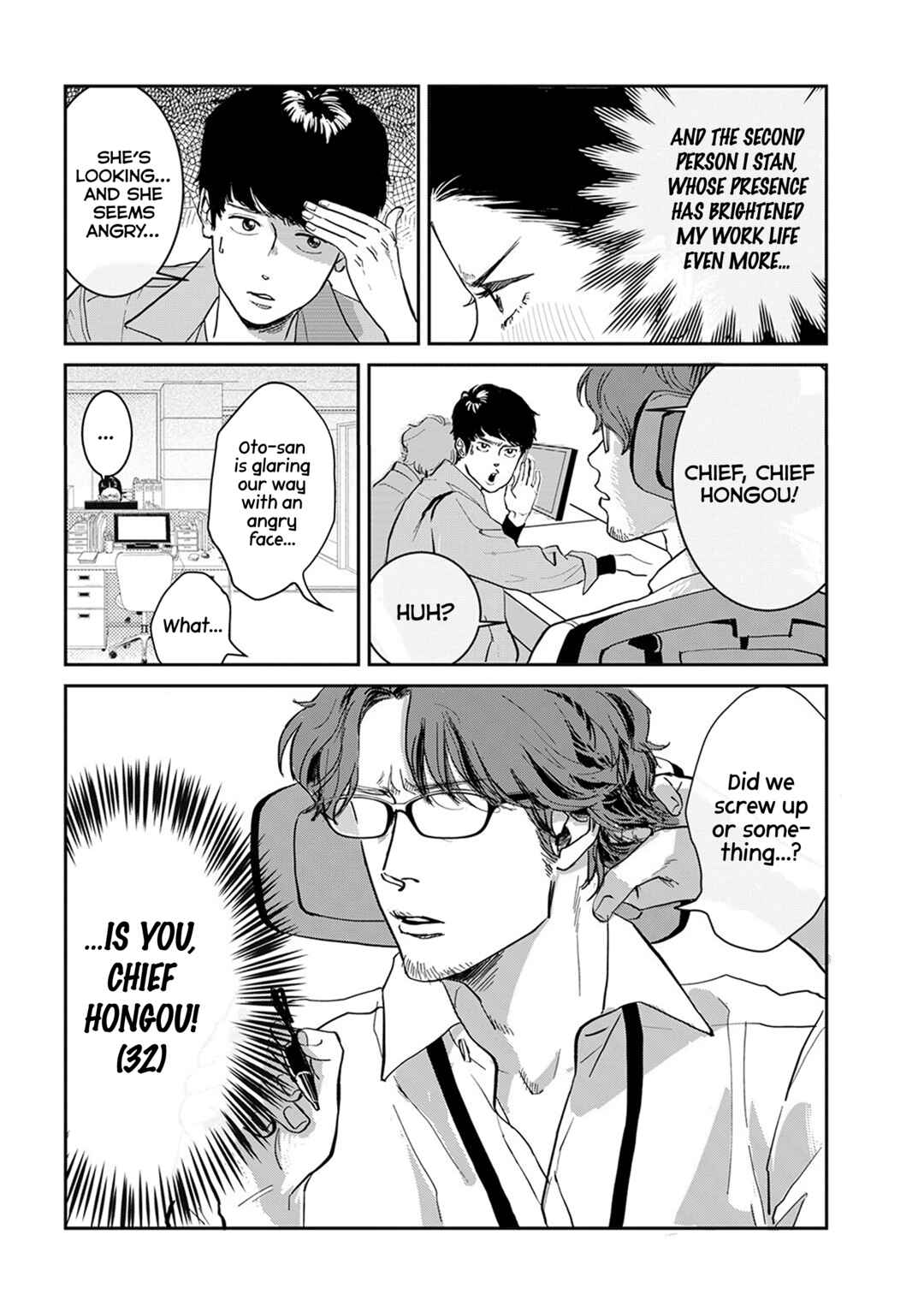 Page 7 Chapter 1 Me no Doku Sugiru Shokuba no Futari