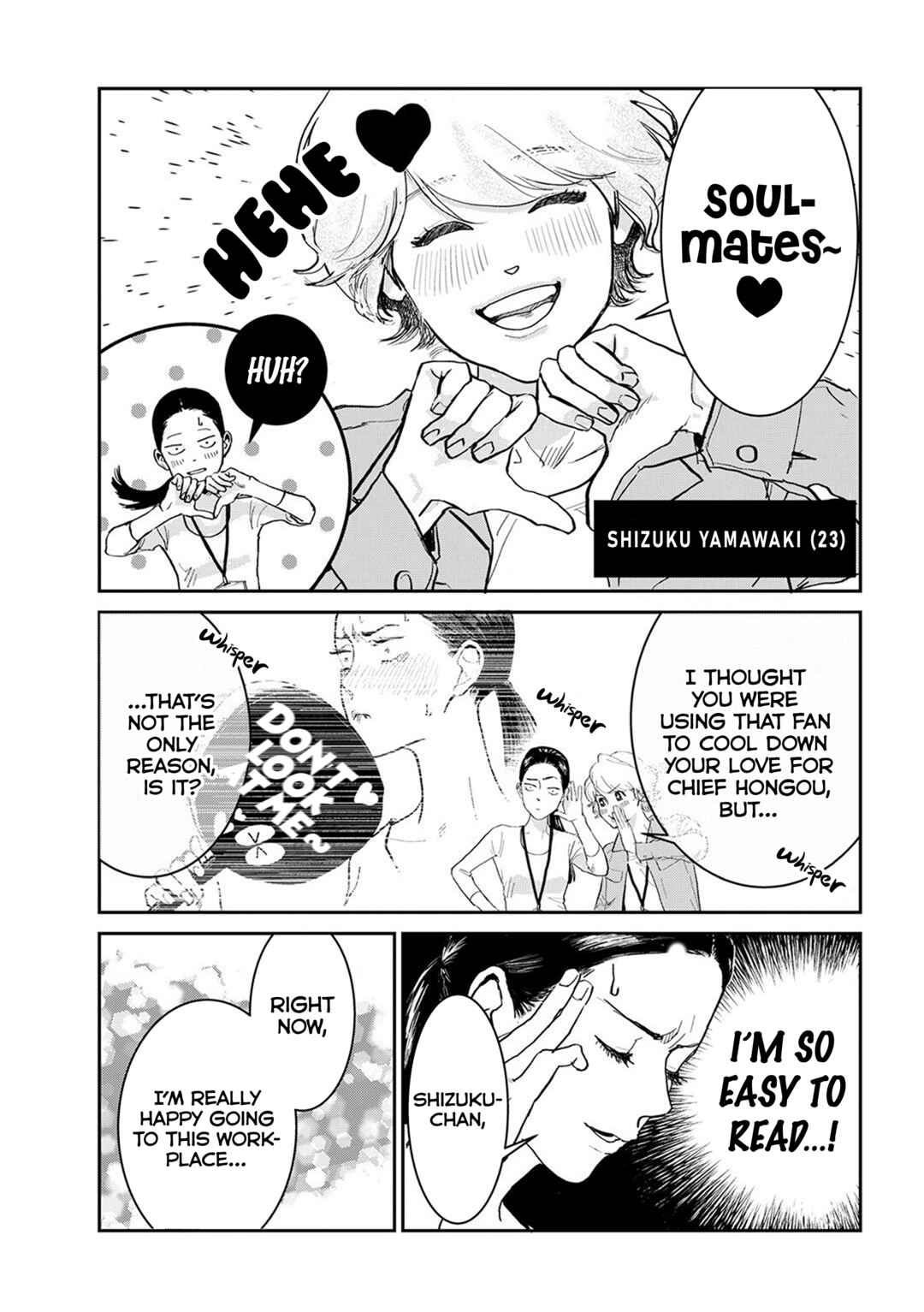 Page 2 Chapter 4 Me no Doku Sugiru Shokuba no Futari
