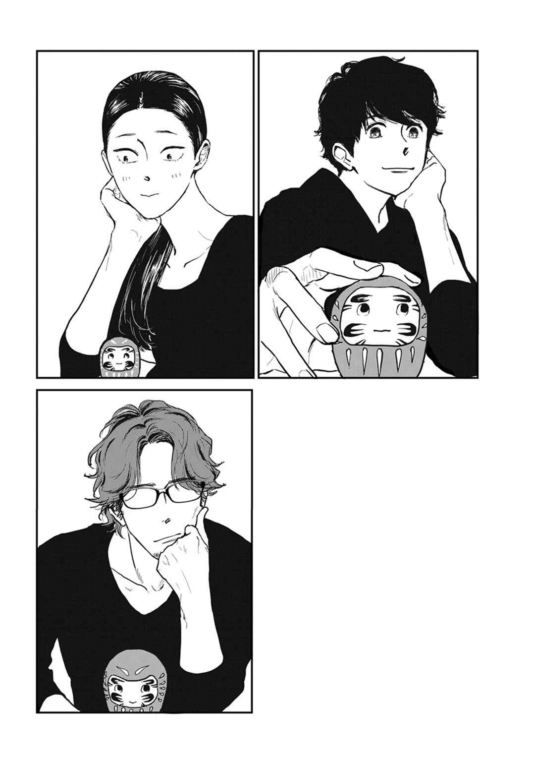 Page 10 Chapter 9.2 Me no Doku Sugiru Shokuba no Futari