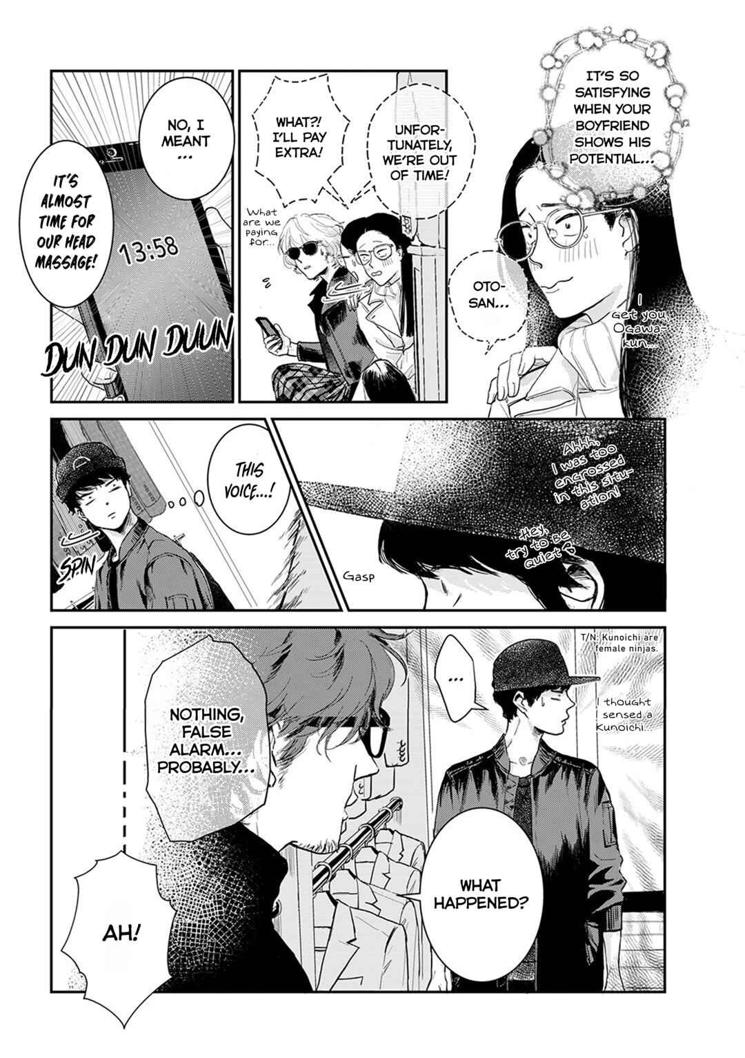 Page 13 Chapter 9.5 Me no Doku Sugiru Shokuba no Futari