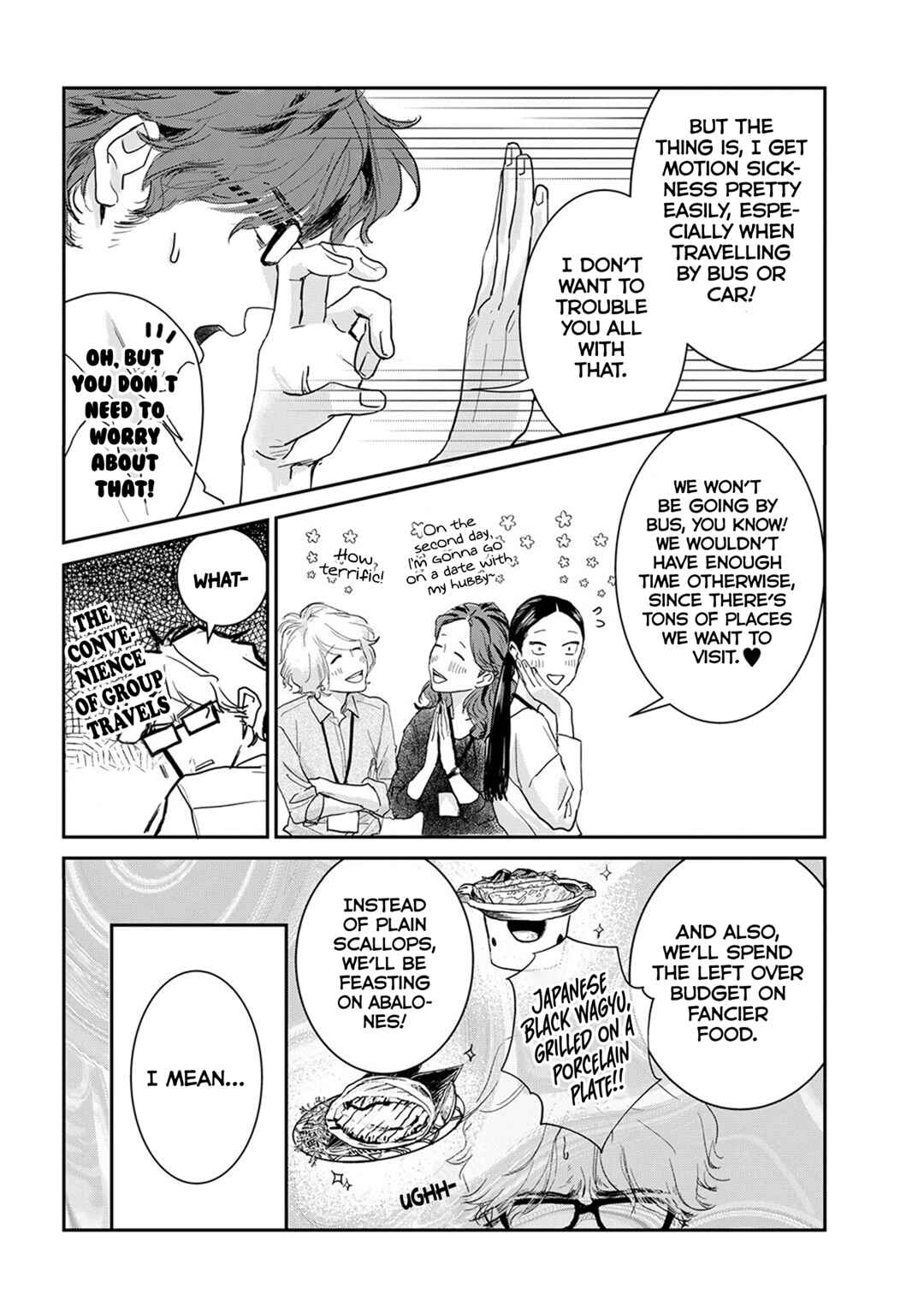 Page 6 Chapter 9.3 Me no Doku Sugiru Shokuba no Futari
