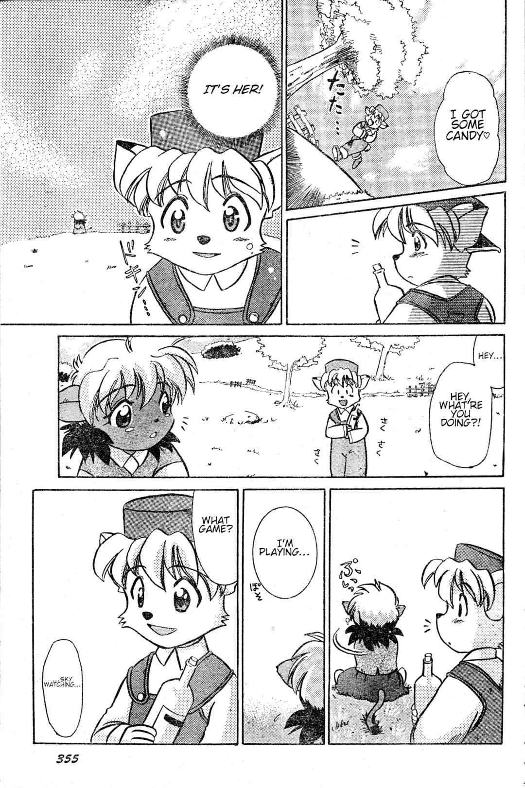 Page 11 Chapter Unknown_f626 Tail Concerto