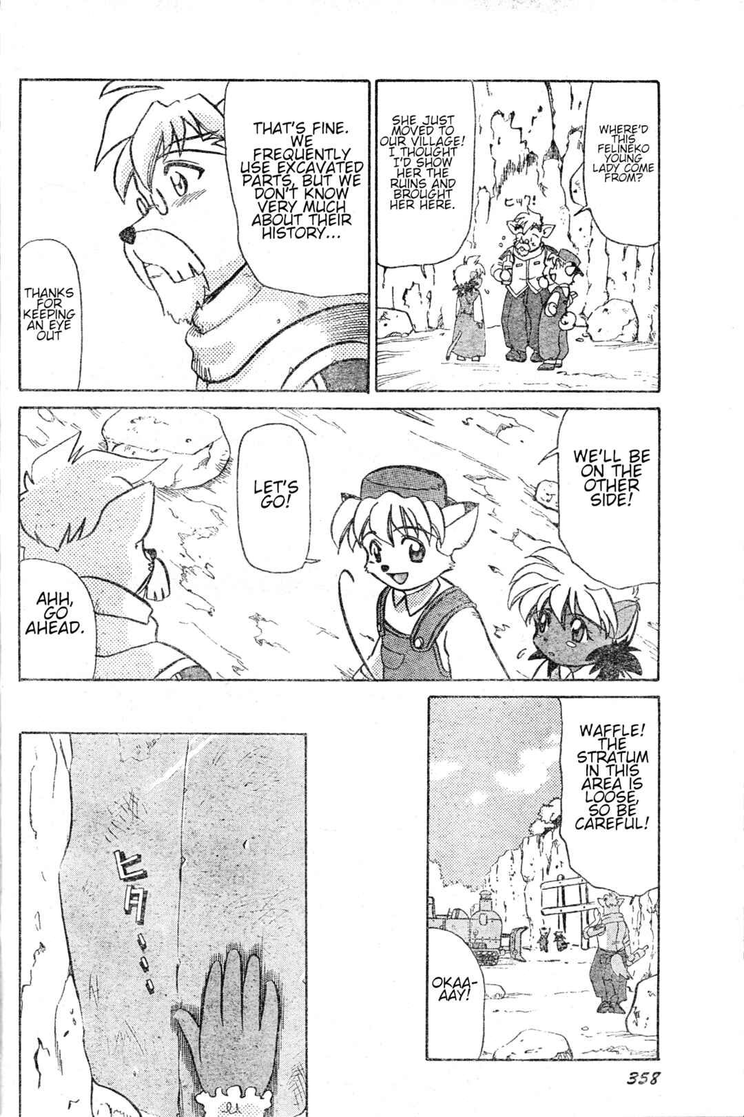 Page 14 Chapter Unknown_f626 Tail Concerto