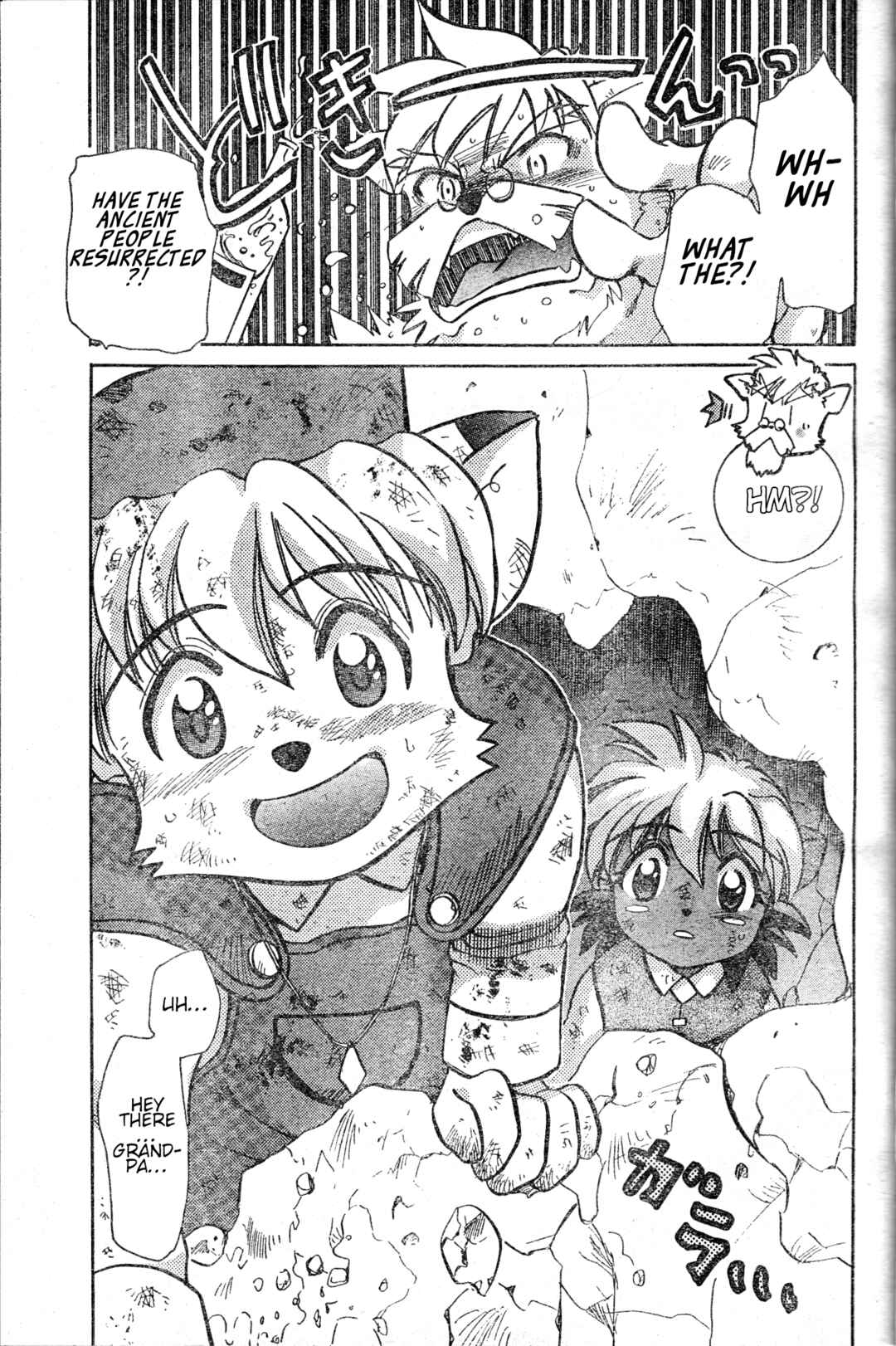 Page 34 Chapter Unknown_f626 Tail Concerto