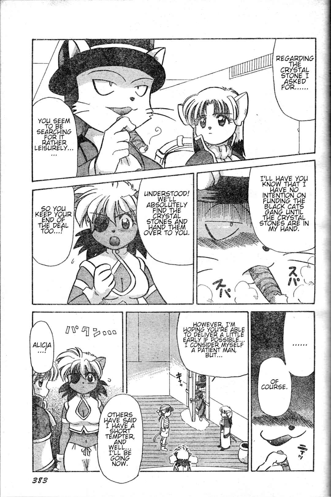 Page 38 Chapter Unknown_f626 Tail Concerto
