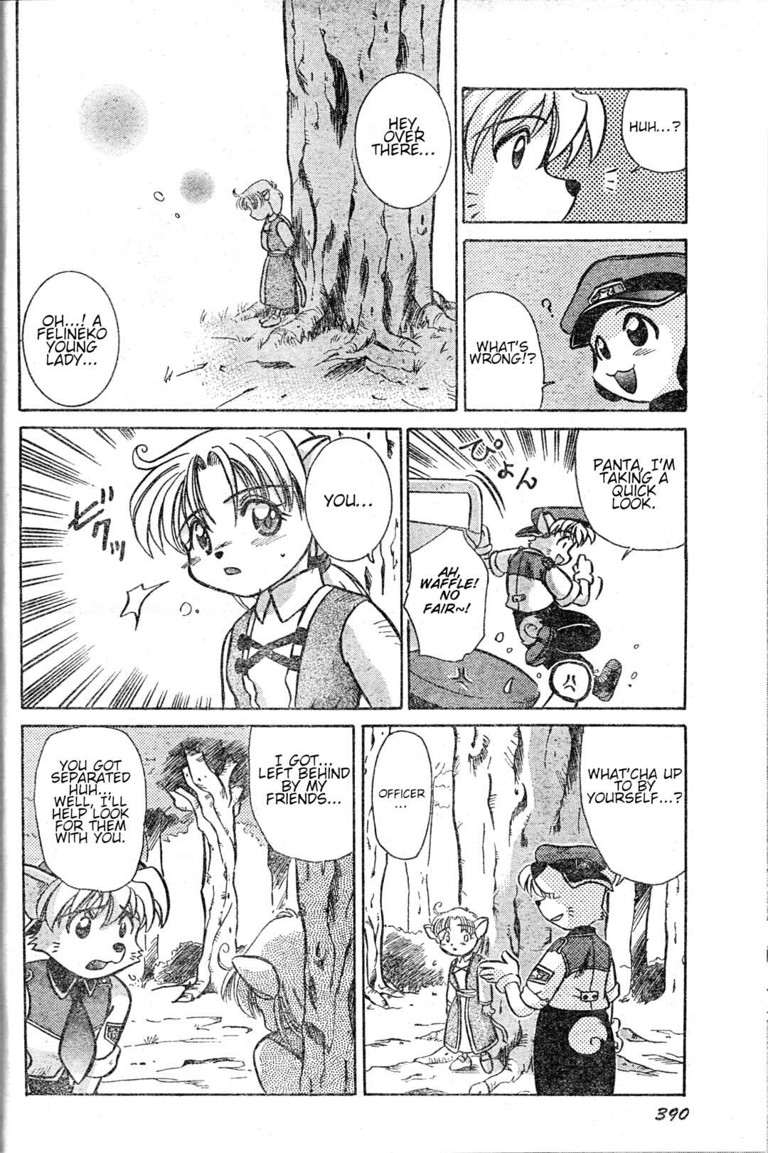 Page 45 Chapter Unknown_f626 Tail Concerto