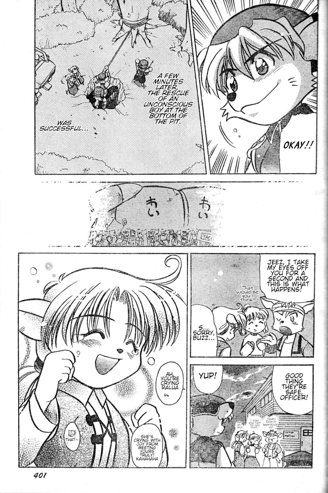 Page 56 Chapter Unknown_f626 Tail Concerto