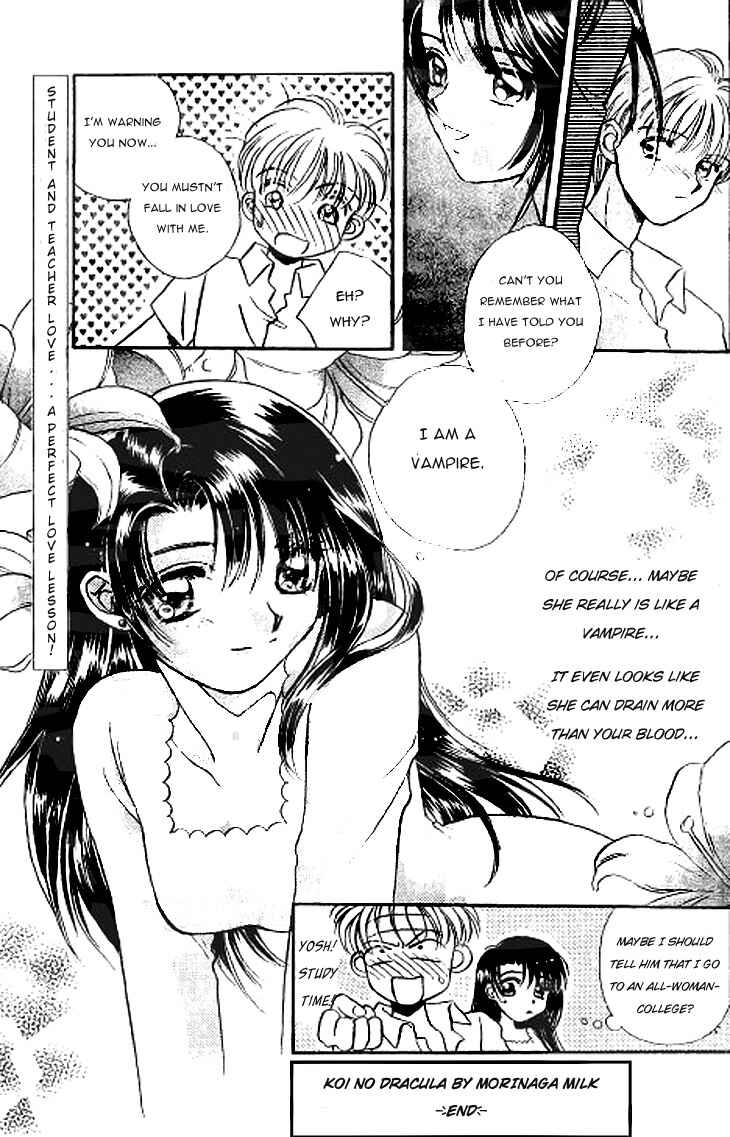 Page 21 Chapter 0 Koi no Dracula