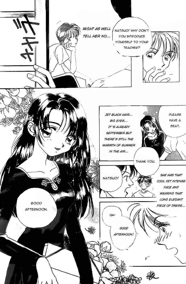 Page 3 Chapter 0 Koi no Dracula