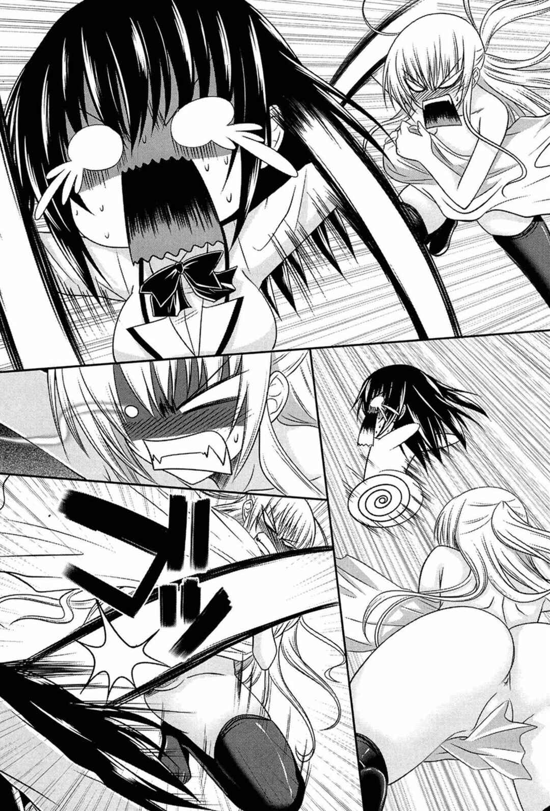 Page 5 Chapter 9 I, My, Me, Mine