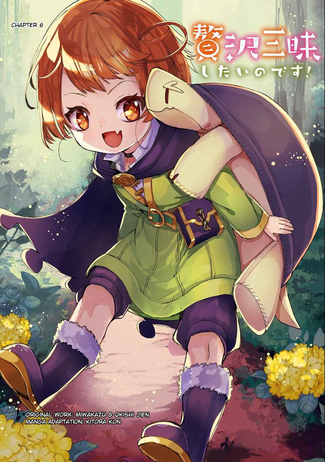 Page 1 Chapter 6 Zeitaku Zanmai Shitai no desu! ~Tensei Shita no ni Binbou nante Yurusenai no de, Mahou de Ryouchi Kaikaku~