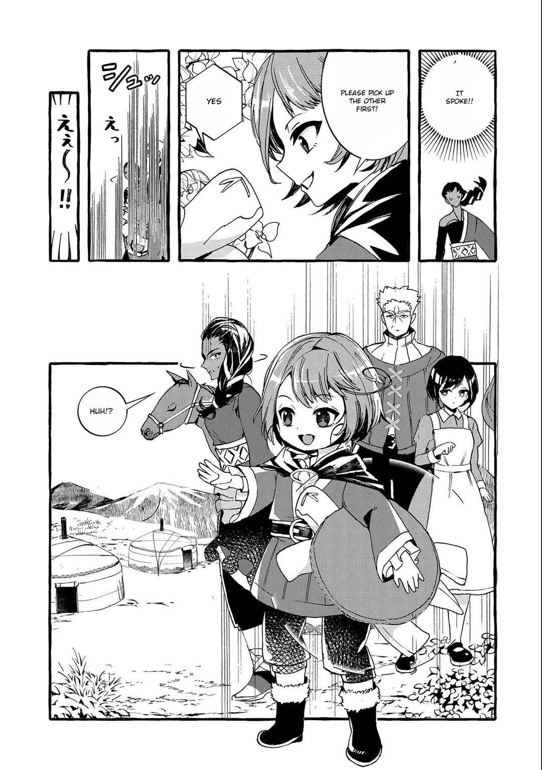 Page 3 Chapter 7 Zeitaku Zanmai Shitai no desu! ~Tensei Shita no ni Binbou nante Yurusenai no de, Mahou de Ryouchi Kaikaku~