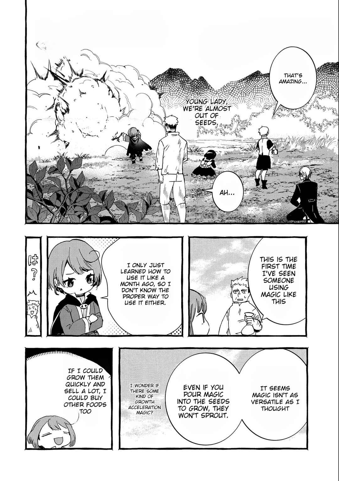 Page 4 Chapter 3 Zeitaku Zanmai Shitai no desu! ~Tensei Shita no ni Binbou nante Yurusenai no de, Mahou de Ryouchi Kaikaku~