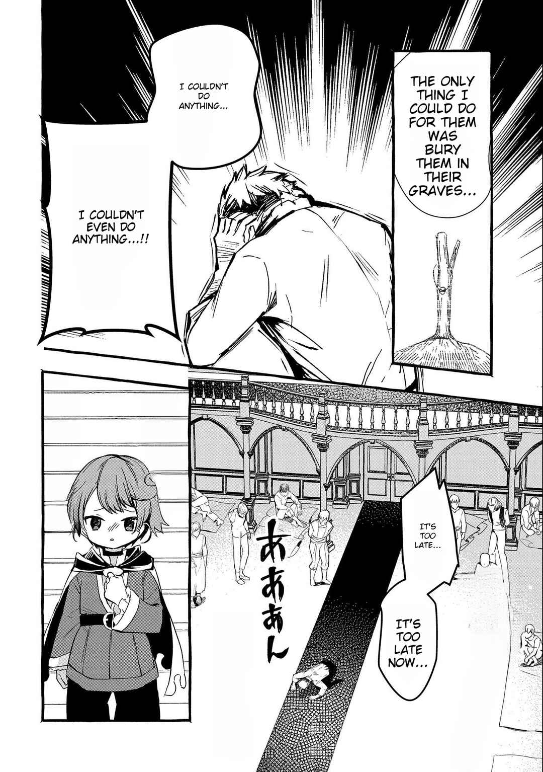 Page 24 Chapter 2 Zeitaku Zanmai Shitai no desu! ~Tensei Shita no ni Binbou nante Yurusenai no de, Mahou de Ryouchi Kaikaku~