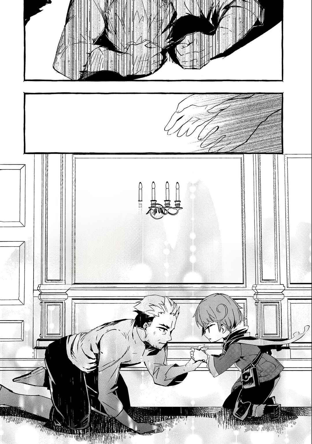 Page 26 Chapter 2 Zeitaku Zanmai Shitai no desu! ~Tensei Shita no ni Binbou nante Yurusenai no de, Mahou de Ryouchi Kaikaku~