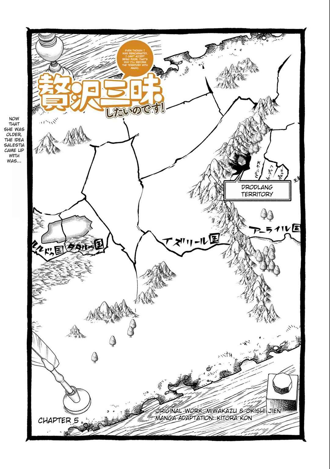 Page 1 Chapter 5 Zeitaku Zanmai Shitai no desu! ~Tensei Shita no ni Binbou nante Yurusenai no de, Mahou de Ryouchi Kaikaku~