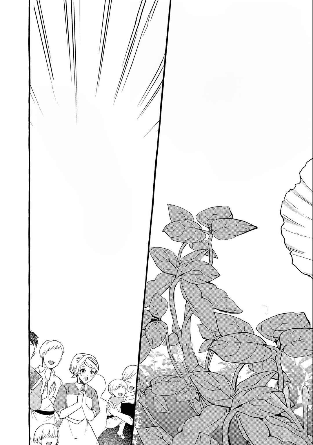 Page 15 Chapter 5 Zeitaku Zanmai Shitai no desu! ~Tensei Shita no ni Binbou nante Yurusenai no de, Mahou de Ryouchi Kaikaku~