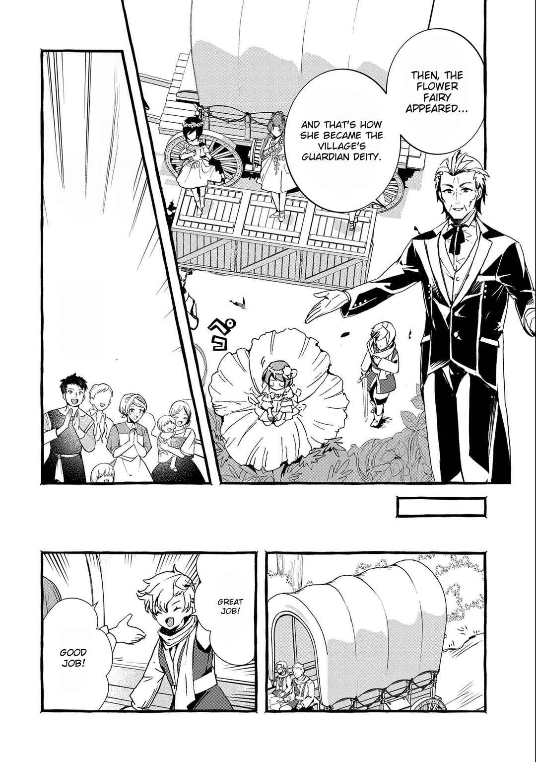 Page 16 Chapter 5 Zeitaku Zanmai Shitai no desu! ~Tensei Shita no ni Binbou nante Yurusenai no de, Mahou de Ryouchi Kaikaku~
