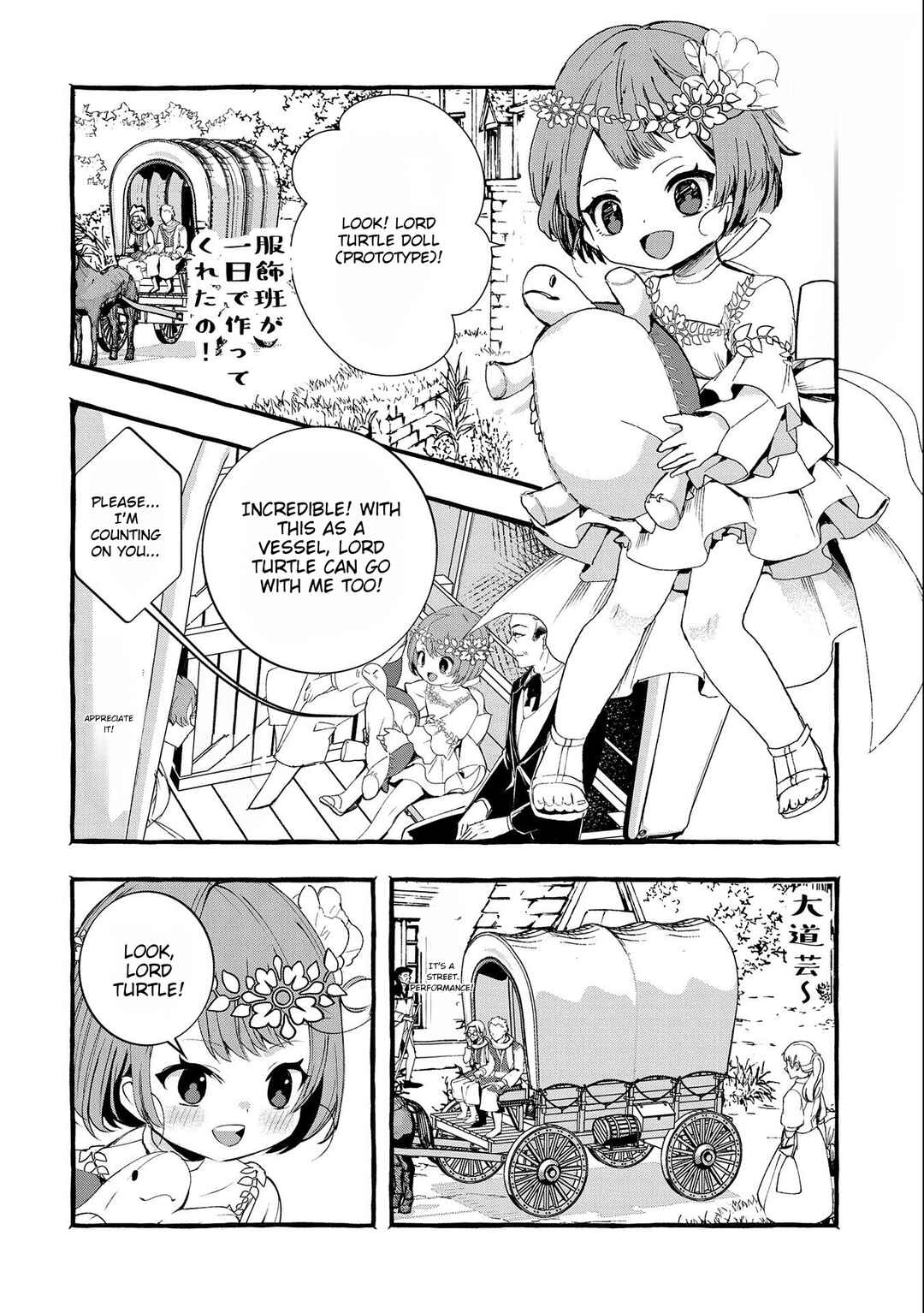 Page 20 Chapter 5 Zeitaku Zanmai Shitai no desu! ~Tensei Shita no ni Binbou nante Yurusenai no de, Mahou de Ryouchi Kaikaku~