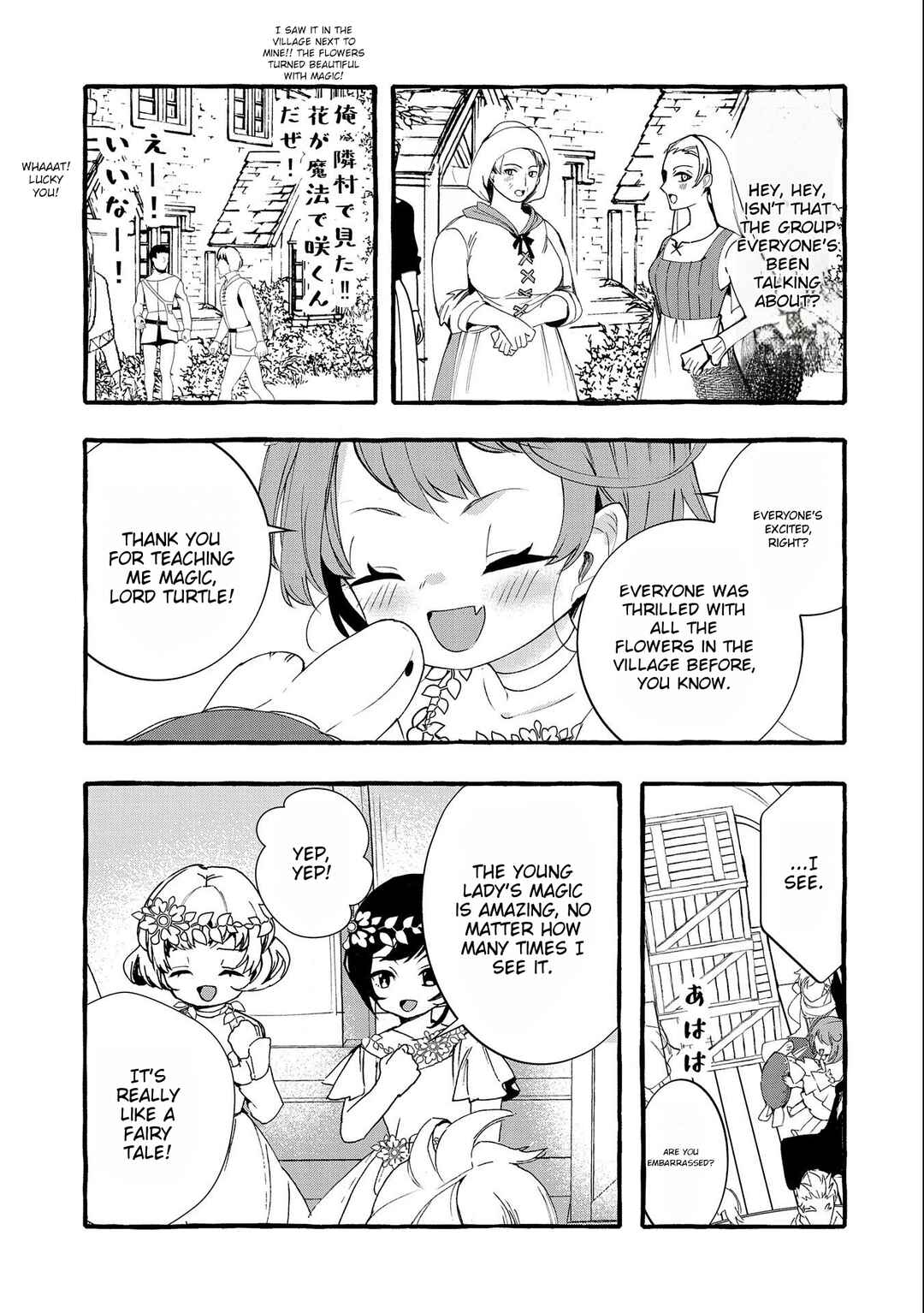 Page 21 Chapter 5 Zeitaku Zanmai Shitai no desu! ~Tensei Shita no ni Binbou nante Yurusenai no de, Mahou de Ryouchi Kaikaku~