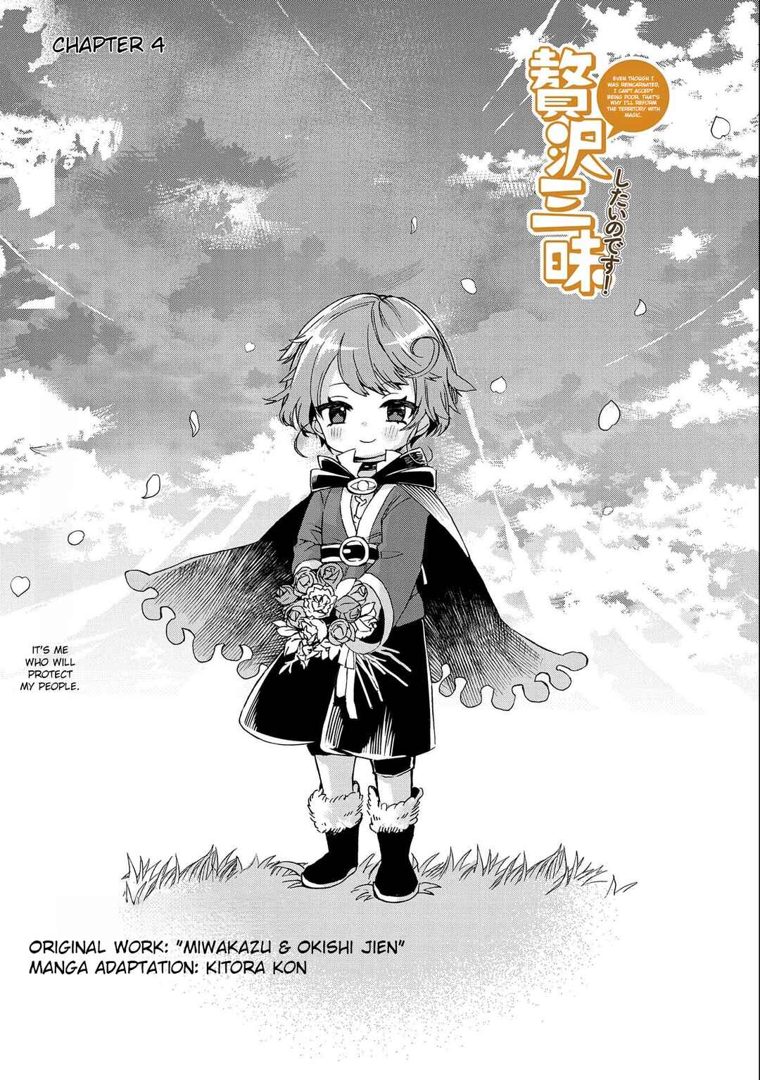 Page 1 Chapter 4 Zeitaku Zanmai Shitai no desu! ~Tensei Shita no ni Binbou nante Yurusenai no de, Mahou de Ryouchi Kaikaku~