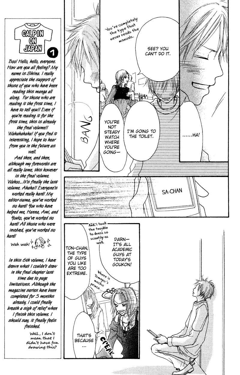 Page 34 Chapter 21 Crazy For You