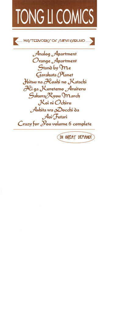Page 5 Chapter 21 Crazy For You