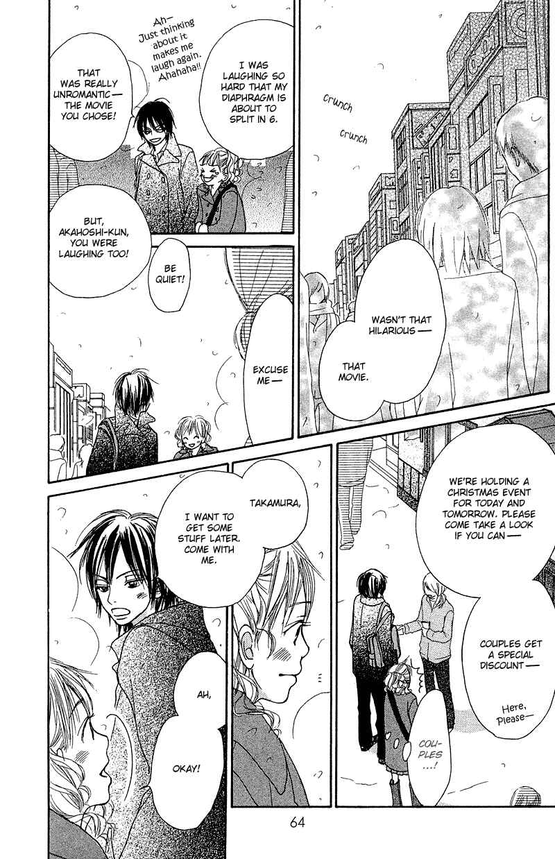 Page 18 Chapter 18 Crazy For You