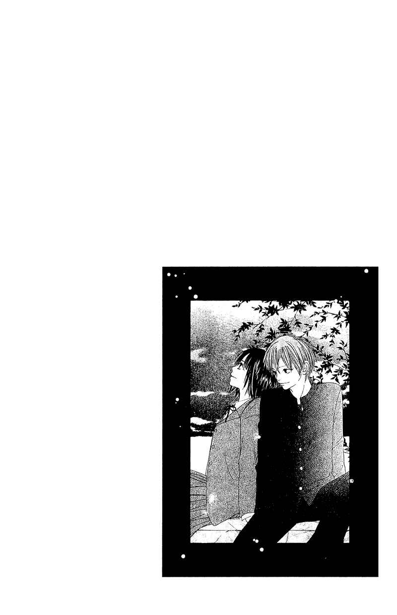 Page 44 Chapter 18 Crazy For You