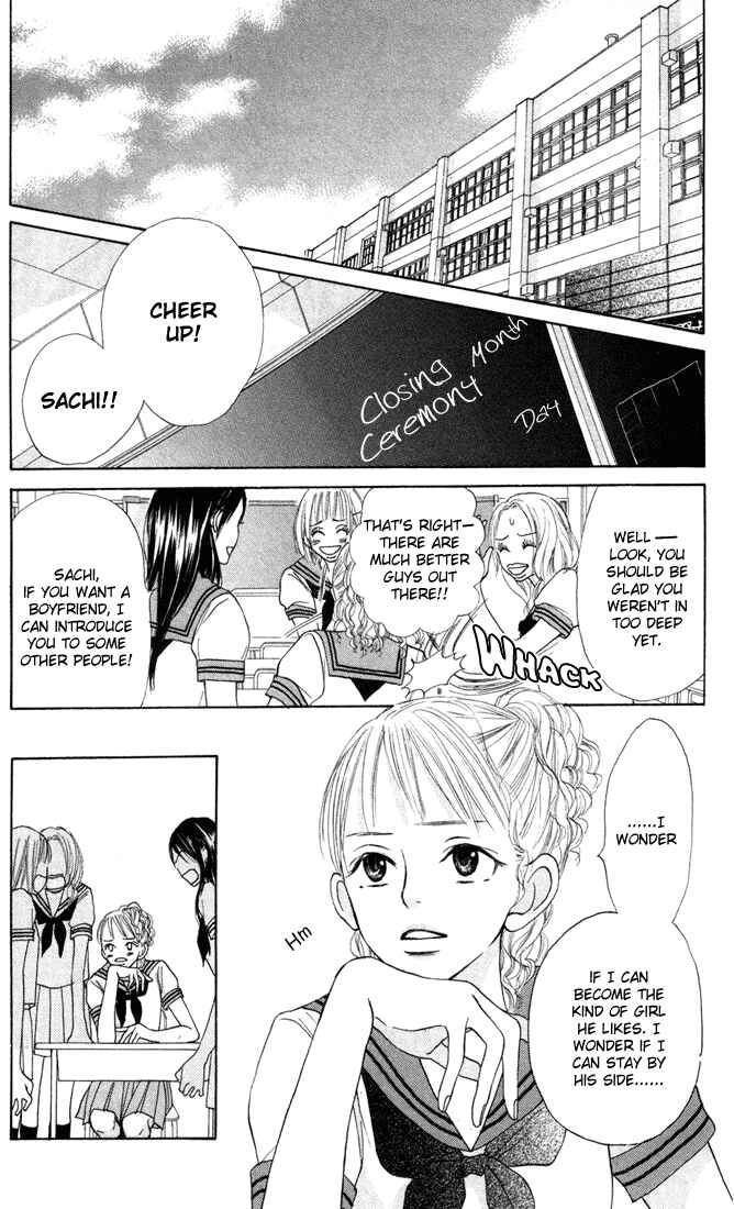 Page 3 Chapter 2 Crazy For You