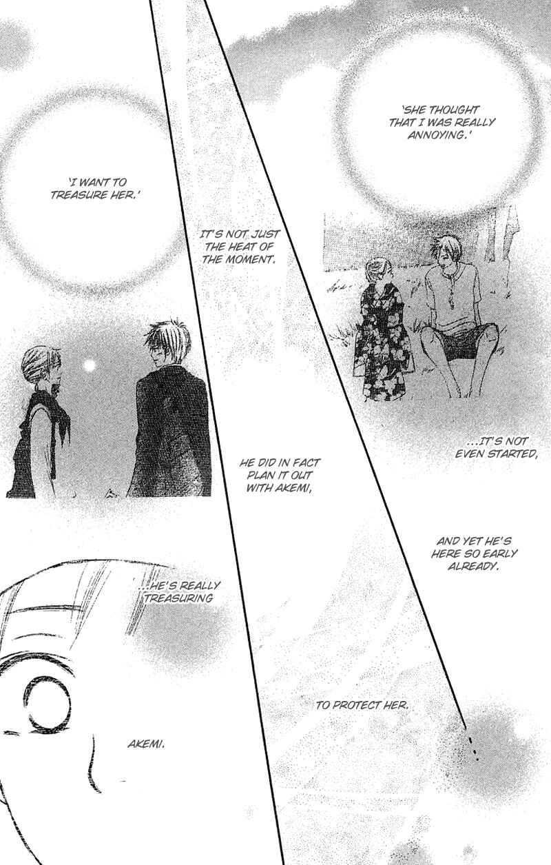 Page 16 Chapter 14 Crazy For You