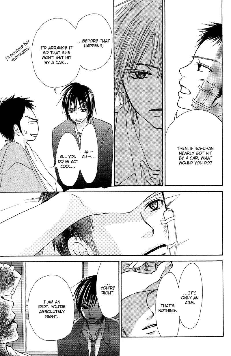 Page 12 Chapter 16 Crazy For You