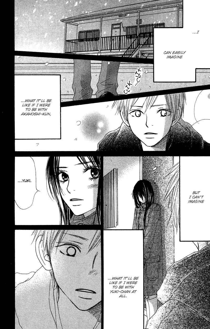 Page 33 Chapter 16 Crazy For You