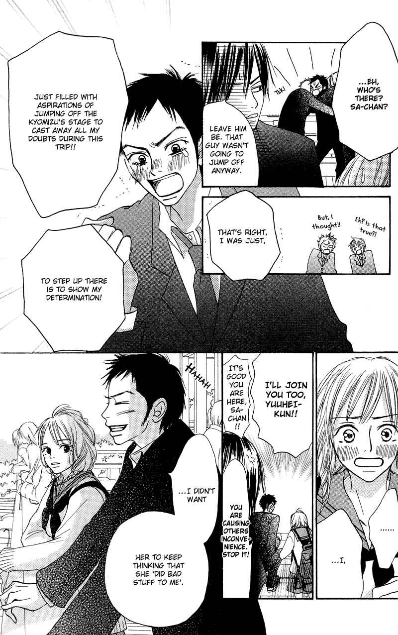 Page 12 Chapter 11 Crazy For You