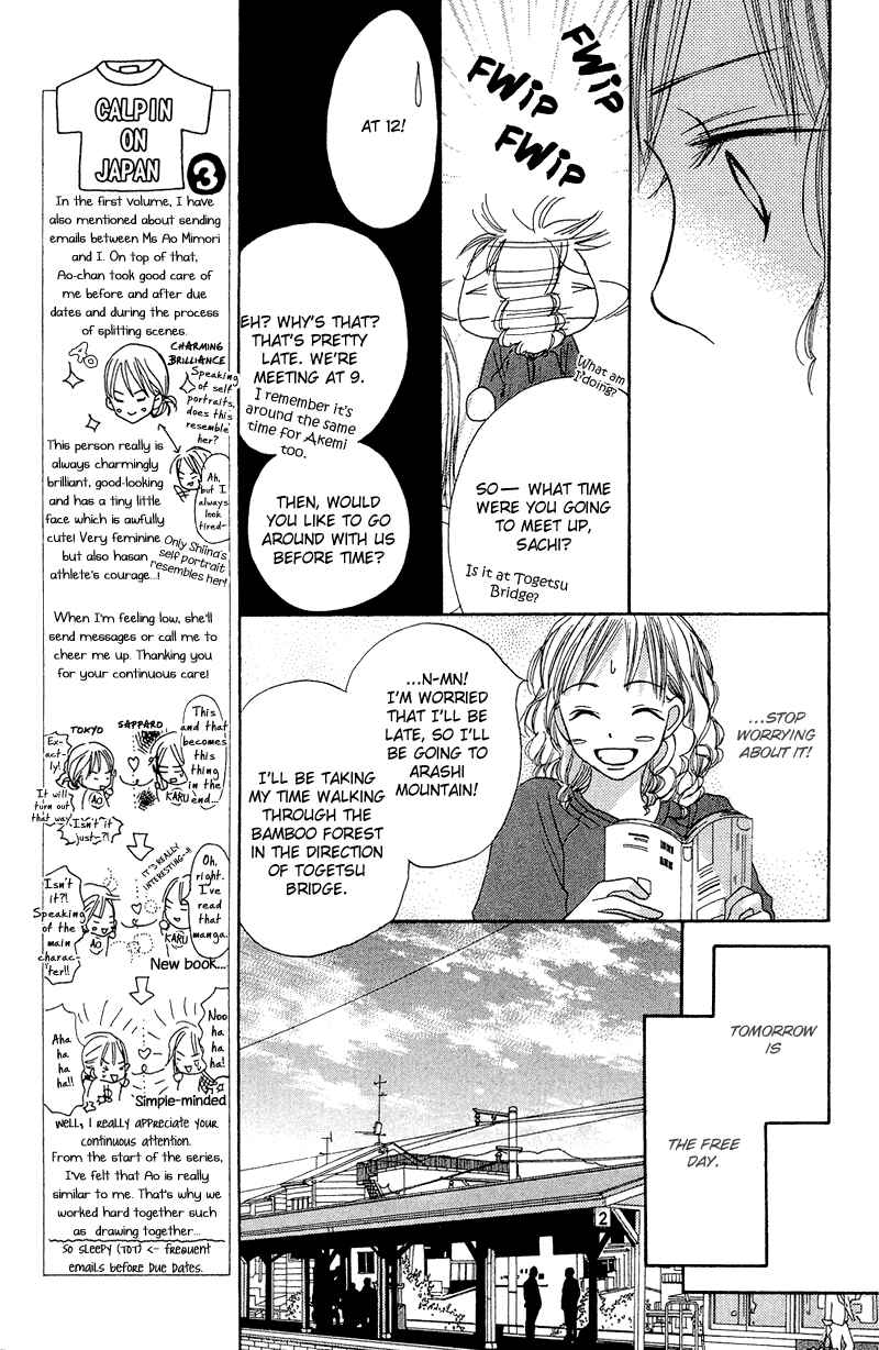 Page 19 Chapter 11 Crazy For You