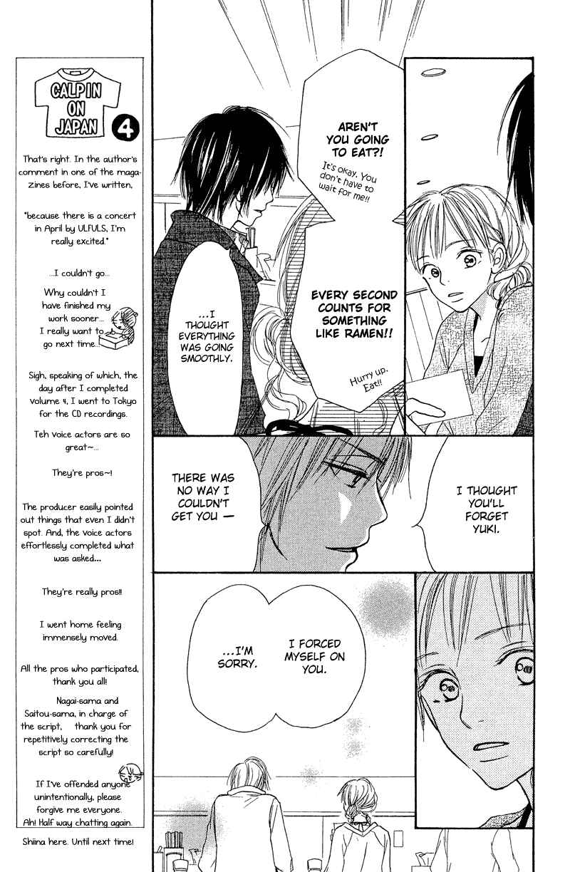 Page 26 Chapter 20 Crazy For You