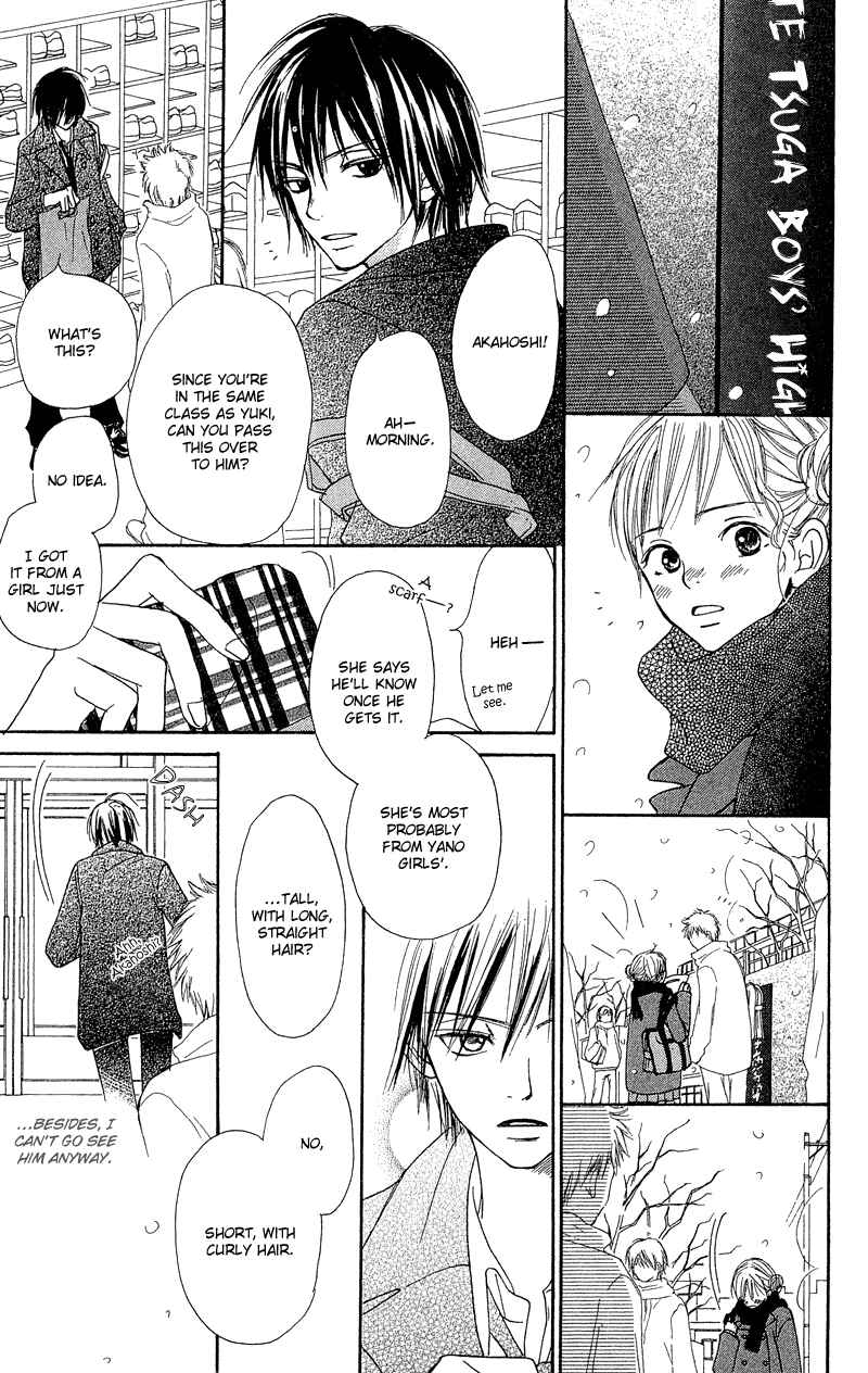Page 17 Chapter 17 Crazy For You
