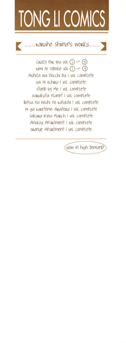 Page 4 Chapter 17 Crazy For You