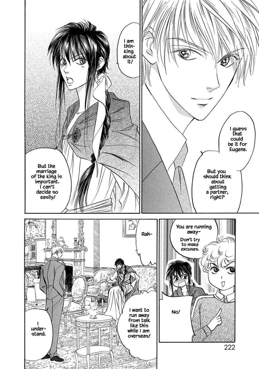 Page 12 Chapter 9.14 Blooming Youth - Special Arc