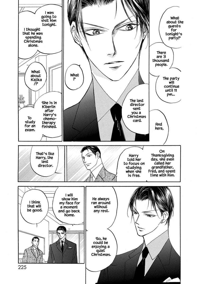 Page 15 Chapter 9.14 Blooming Youth - Special Arc