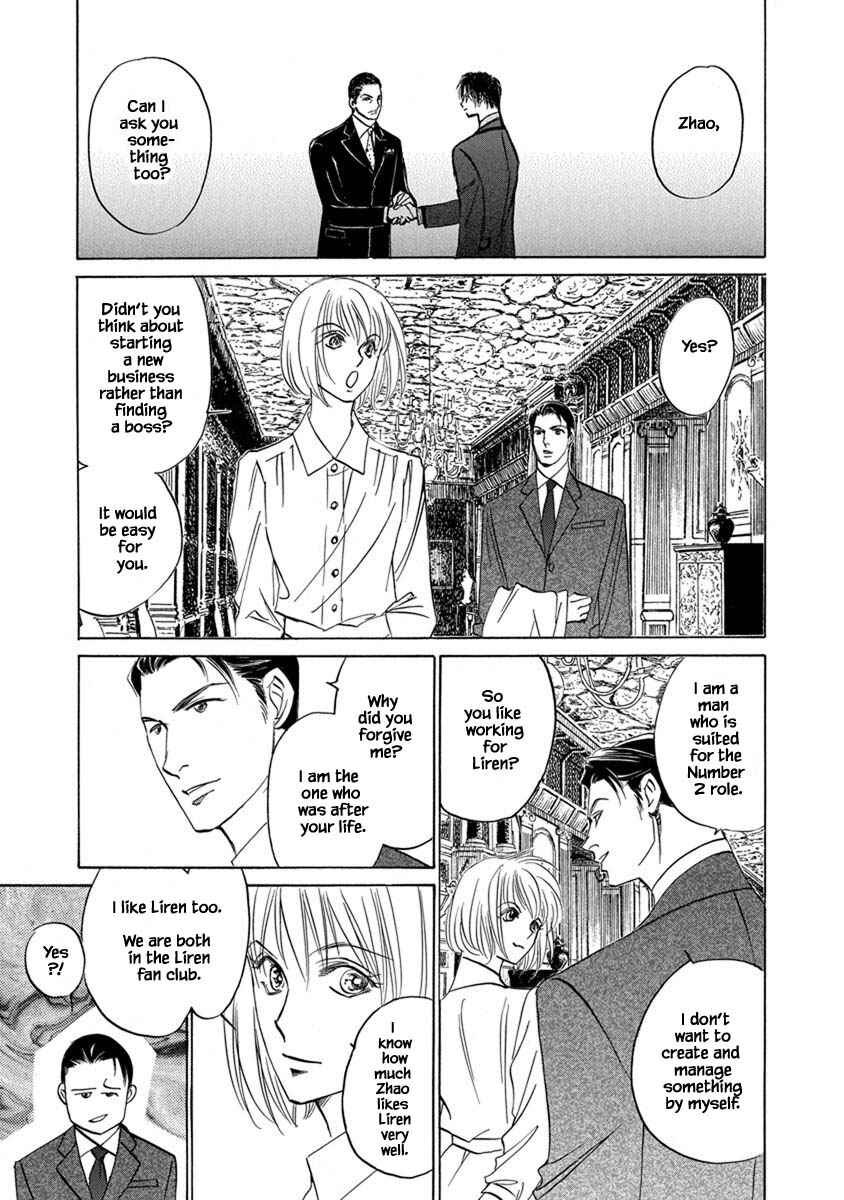 Page 3 Chapter 9.14 Blooming Youth - Special Arc