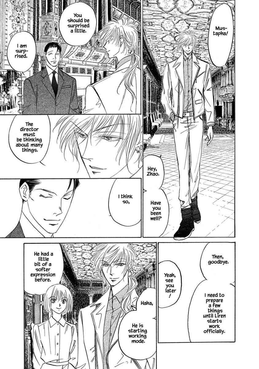 Page 5 Chapter 9.14 Blooming Youth - Special Arc