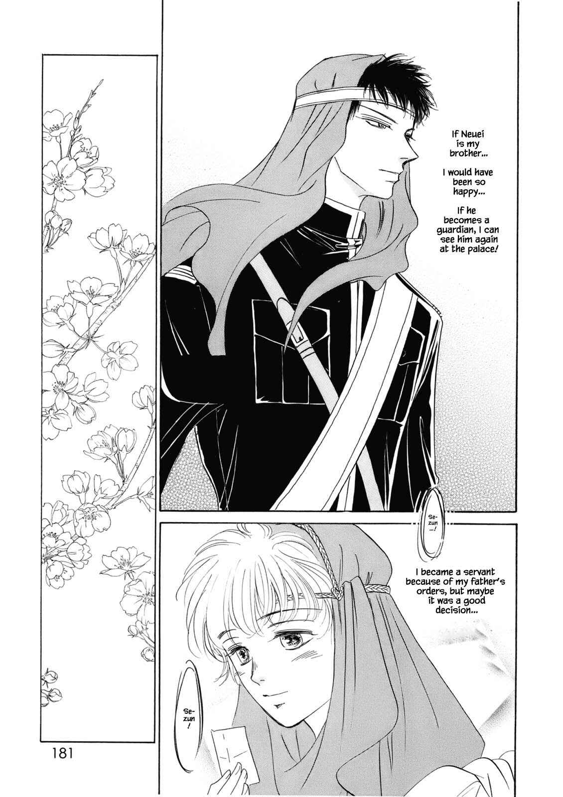 Page 15 Chapter 4.4 Blooming Youth - Special Arc