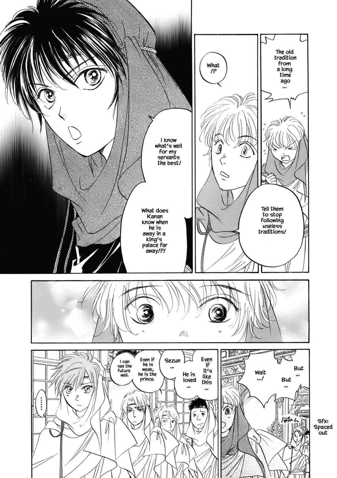 Page 17 Chapter 4.4 Blooming Youth - Special Arc