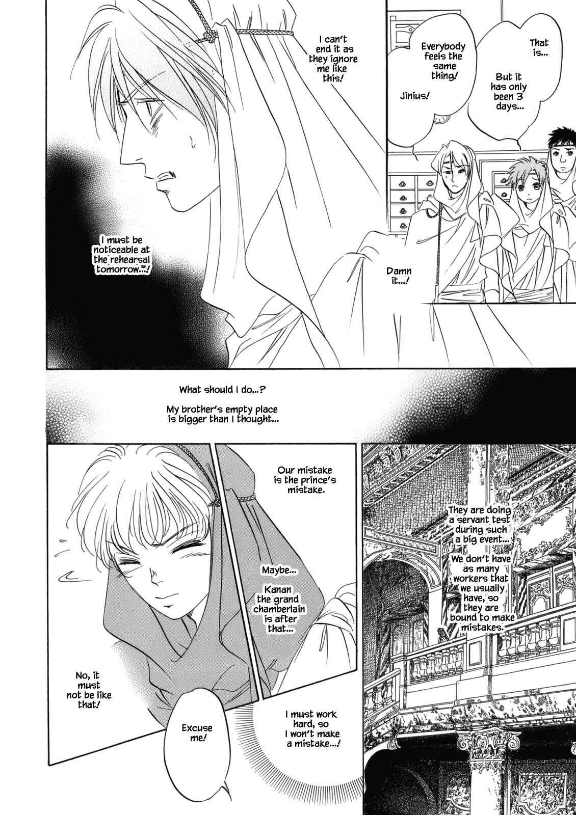 Page 4 Chapter 4.4 Blooming Youth - Special Arc