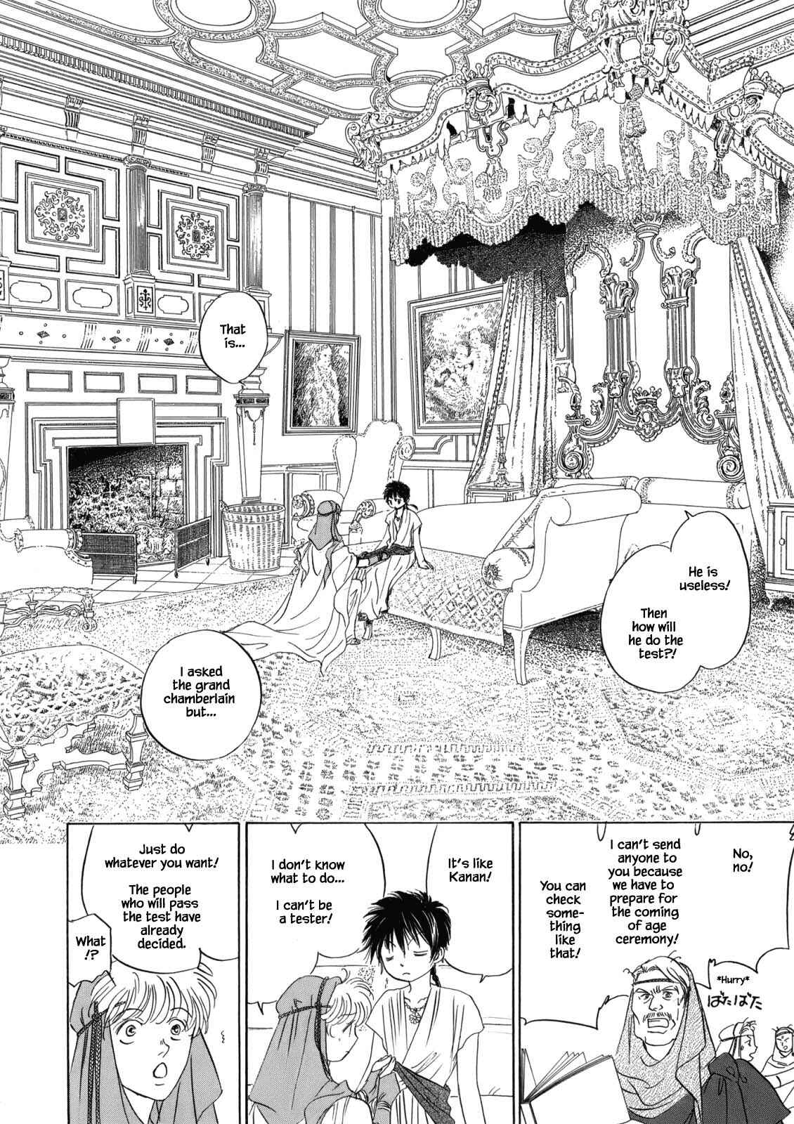 Page 6 Chapter 4.4 Blooming Youth - Special Arc